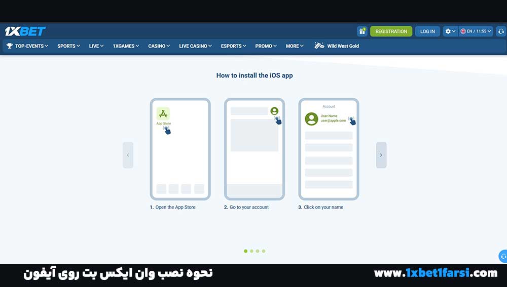 نحوه نصب وان ایکس بت روی آیفون نحوه نصب وان ایکس بت روی آیفون