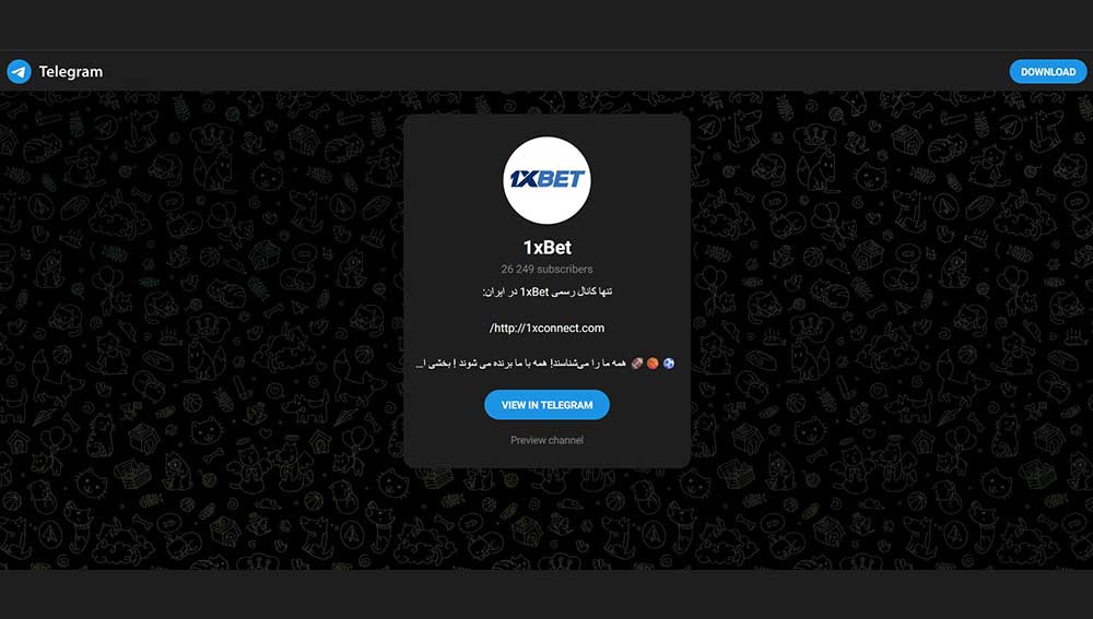 کانال تلگرام وان ایکس بت