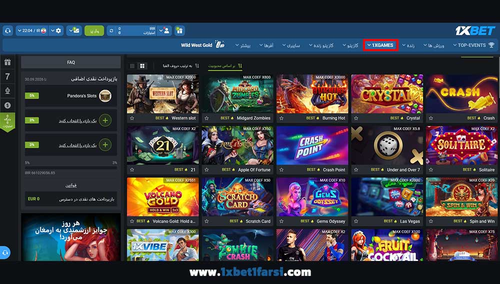 1xGames وان ایکس بت